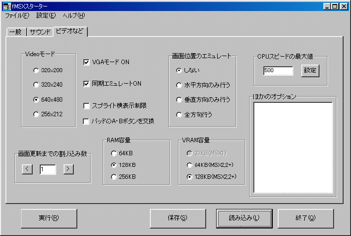 ��ʕ\���̐ݒ���